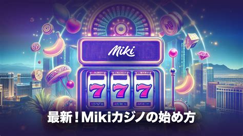 mikiカジノ 評判|MIKIカジノ（ミキカジノ） 評判 徹底 レビュー｜ 入金不要ボー .